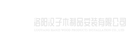 西安唐宏社区健康促进有限公司